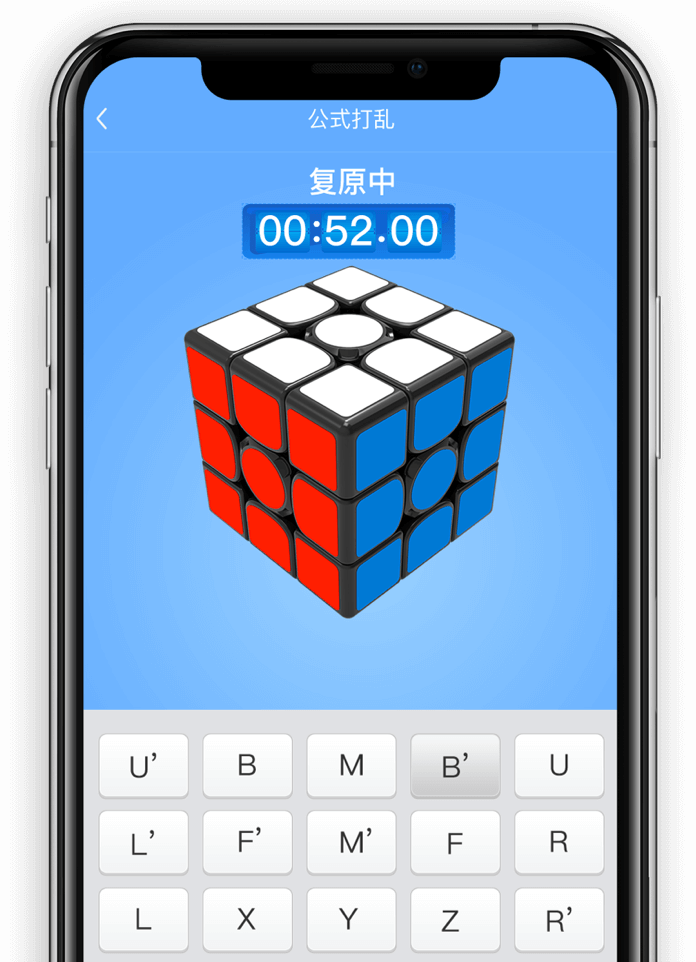 Noir GAN 356i Smart Magic Cube 3x3 Connected App Online Battle