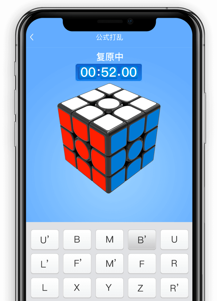 Cube Station official website - GAN Intelligent cube GAN356i matching APP